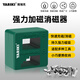 雅瑞克（YARIKI）快速加磁器消磁器充磁減磁器內六角增磁器沖磁器螺絲批頭充消磁器 強力快速加磁/消磁器 內六角扳手、螺絲刀、批頭、鉆頭快速加磁消磁