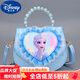 迪士尼（Disney）品牌手提包兒童斜挎包寶寶小包包女童愛(ài)莎公主時(shí)尚可愛(ài)女孩單肩包-閃光(花邊)愛(ài)莎(藍色) 帶斜挎帶