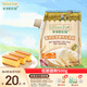 爺爺?shù)霓r(nóng)場(chǎng)香軟胚芽營(yíng)養(yǎng)低筋粉500g 小麥營(yíng)養(yǎng)低筋面粉制作蛋糕松餅粉糕點(diǎn)粉 香軟胚芽營(yíng)養(yǎng)低筋粉 500g*1袋