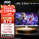 AOC Q27G40E 27英寸顯示器 2K高清 180Hz FastIPS 快速液晶1msGTG  HDR10  低藍光不閃 電競小鋼炮 白色新寵 Q27G40E/WS
