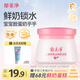 郁美凈兒童面霜50g寶寶面霜保濕滋潤舒柔乳液鮮奶補水潤膚擦臉油