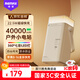 remax睿量40000毫安時(shí)充電寶【七彩LED燈】22.5W快充大容量戶(hù)外露營(yíng)應急P(pán)D移動(dòng)電源兼容蘋(píng)果17華為小米