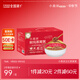 燕之屋小燕濃五紅潤(rùn)養(yǎng)燕窩粥200g*6碗 成人兒童即食早餐禮品速食粥禮盒