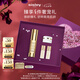 希思黎（Sisley）致臻夜間修護眼部精華露淡化細紋提拉緊致禮盒套裝七夕生日禮物