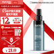 絲蘊持久定型強力定型啫喱水150ml 持久定型力修正碎發(fā)自然感
