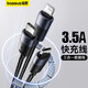 倍思 數據線(xiàn)三合一蘋(píng)果Type-c安卓手機充電線(xiàn)一拖三線(xiàn) 適用iPhone15/14/13小米華為p40車(chē)載電源線(xiàn)1.2米