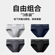 CK男士三角內褲2025新款純棉運動(dòng)u凸美式抗菌襠短褲衩 自選顏色-三條裝 M  （85-105斤）