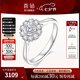 喜鉆七夕禮物克拉效果鉑金鉆戒女群鑲鉆石戒指送女友求婚結(jié)婚鉆石戒指 【2克拉效果】鉑金共30分IJ色