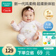 全棉時代超柔嬰兒衣服寶寶春秋抗菌風(fēng)柔棉連體衣新生兒睡衣 秋瓷粉66碼