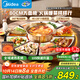 美的（Midea）小歡聚暖菜板加熱板熱菜板保溫板 2000W電陶爐火鍋家用旋轉餐桌轉盤(pán)政府補貼（圓形80CM）HBU80YH