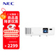 NEC NP-CQ1105投影儀 投影機 商務(wù)辦公（普清SVGA  3300流明 HDMI高清接口 3D）