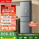 美的（Midea）220L家用小冰箱小型三門三溫區(qū)中門軟冷凍節(jié)能省電低音出租房電冰箱國(guó)家補(bǔ)貼 BCD-220TM鈦鋼灰