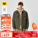 CAT卡特新品男士戶(hù)外三防防風(fēng)防潑水防污立領(lǐng)工裝風(fēng)羽絨服 墨綠色 XL