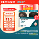 【原研進(jìn)口】保法止 非那雄胺片 1mg*28片/盒 3盒裝