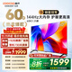 酷開(kāi)（coocaa）創(chuàng  )維電視 K3 2025款 電視60寸 2+32GB 4K超高清 節能 護眼 投屏液晶 平板電視機 以舊換新 60P3F 60英寸