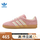 阿迪達斯 （adidas）三葉草女鞋夏季GAZELLE INDOOR運動(dòng)鞋休閑鞋JS1413 JS1413【2025夏季】 37