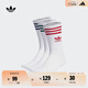 adidas百搭基礎(chǔ)款襪子男女阿迪達(dá)斯官方三葉草 白色 M