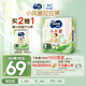 MOONY尤妮佳moony蘇菲慕怡小風(fēng)窗開(kāi)心褲拉拉褲XL26透氣親膚尿不濕