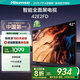 海信電視 42E2FD 42英寸8G內存全高清大功率音腔WIFI智能超薄平板液晶電視43 國家補貼15% 42英寸