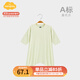 Aengbay昂貝 嬰兒睡衣莫代爾連體衣夏季薄款夏天睡袋新生幼兒寶寶衣服 綠色 73cm （適合0-1歲）
