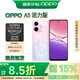 OPPOA5 活力版 全新千元防水抗摔神機新品5G手機 【新品上市】 瑪瑙粉 12GB+256GB 官方標(biāo)配