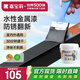 嘉寶莉防銹漆水性金屬漆入戶(hù)門(mén)改色漆彩鋼瓦專(zhuān)用翻新油漆涂料黑色3kg