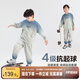 左西男童秋裝套裝兒童漸變運動(dòng)兩件套衣服2025新款秋季男孩 灰色 160