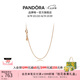 潘多拉（PANDORA）玫瑰金色項鏈頸飾素鏈diy多尺寸高級時尚簡約七夕情人節(jié)禮物 玫瑰金色項鏈 45cm
