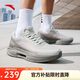 安踏神行11丨張博恒同款緩震回彈男透氣健身訓練跑步運動(dòng)鞋112527718