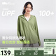 蕉下（beneunder）京東專(zhuān)供防曬衣女防曬服寬松外套男女同款AL672戶(hù)外漫野綠M