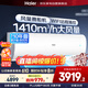 海爾（Haier）空調掛機3匹一級能效小紅花新一級省電變頻節能家用客廳防直吹大風(fēng)量政府補貼KFR-72GW/24PAA81U1