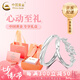 中國(guó)黃金（CHINA GOLD）足銀紫藤花情侶戒指女純銀對(duì)戒男女款七夕情人節(jié)禮物送女朋友老婆 紫藤花情侶對(duì)戒-999銀【心動(dòng)禮盒】