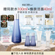 蘇秘37°（Su:m37°）呼吸水漾沁潤(rùn)凝露水第二代170ml化妝水爽膚水生日禮物送女友