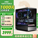 英特爾14代酷睿i5 14400F系列 RTX5060 游戲設計學(xué)習臺式電腦主機DIY組裝電腦 配四：i5 14400F+ARC B580
