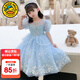 G.duck小黃鴨女童連衣裙夏季新款冰雪兒童愛(ài)莎公主裙網(wǎng)紗女孩蓬蓬表演裙 藍色+披風(fēng) 110 尺碼4~5歲【100-110cm】