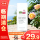 施巴滋潤潔膚沐浴露 200ml【臨期清倉】