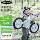 m-cro邁古micro兒童無(wú)腳踏平衡車(chē) 自行車(chē)運動(dòng)滑步車(chē)學(xué)步車(chē)男女孩滑行車(chē) 綠色 充氣輪