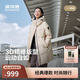 波司登25年冬季羽絨服男女情侶同款寬松中長(cháng)款時(shí)尚加厚脫卸帽外套