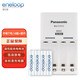 愛樂普（eneloop）充電電池7號七號4節(jié)高性能套裝適用遙控器玩具K-KJ51MCC04C含51標準充電器