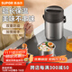蘇泊爾（SUPOR）保溫飯盒不銹鋼長(cháng)效保溫桶大容量便攜提手上班族學(xué)生多層帶飯提鍋 深巧棕 三層 2L