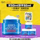 科顏氏（Kiehl's）高保濕果凍面霜清爽版50ml 控油補(bǔ)水護(hù)膚七夕禮物送男友禮物