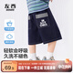 左西童裝男童牛仔短褲夏季中褲2025新款兒童輕薄款褲子 深牛仔色 140