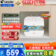 海爾小廚寶11升大水量小尺寸上出水2200W速熱家用廚房速熱一級能效儲水式電熱水器臺下安裝 11L 2200W 大容量