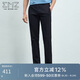 EMZ鄂爾多斯25春夏新款男士休閑褲高級感商務(wù)極簡(jiǎn)透氣垂感直筒長(cháng)褲子