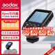 神牛（Godox）Xpro-P 賓得版 TTL無線閃光燈引閃器 相機(jī)發(fā)射器觸發(fā)器遙控器