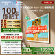 創(chuàng)維壁紙電視100A7E Pro 100英寸AI游戲智能平板電視機(jī) QD-miniled超薄藝術(shù)壁畫100吋 家電國家補(bǔ)貼20%