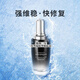 LANCOME超修小黑瓶精華100ml強韌修護維穩肌底液抗老小黑瓶精華50ml 超修小黑瓶100ml【臨期一年】