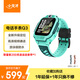 小天才兒童電話(huà)手表Q3玉髓綠AI精準定位防水大屏視頻通話(huà)學(xué)生兒童智能手表爆款升級移動(dòng)支付男孩女孩