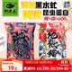 釣魚(yú)王地獄貓昆蟲(chóng)蛋白魚(yú)餌秋冬腥香黑水虻幼蟲(chóng)餌料鯽鯉通用餌腥+香共2包