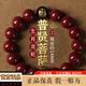 潮之夢(mèng)朱砂手串生肖本命佛男士本命年原礦紫金砂佛珠守護神兔年轉運手鏈 普賢菩薩(14mm)龍蛇
